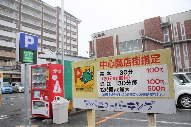 駐車場案内
