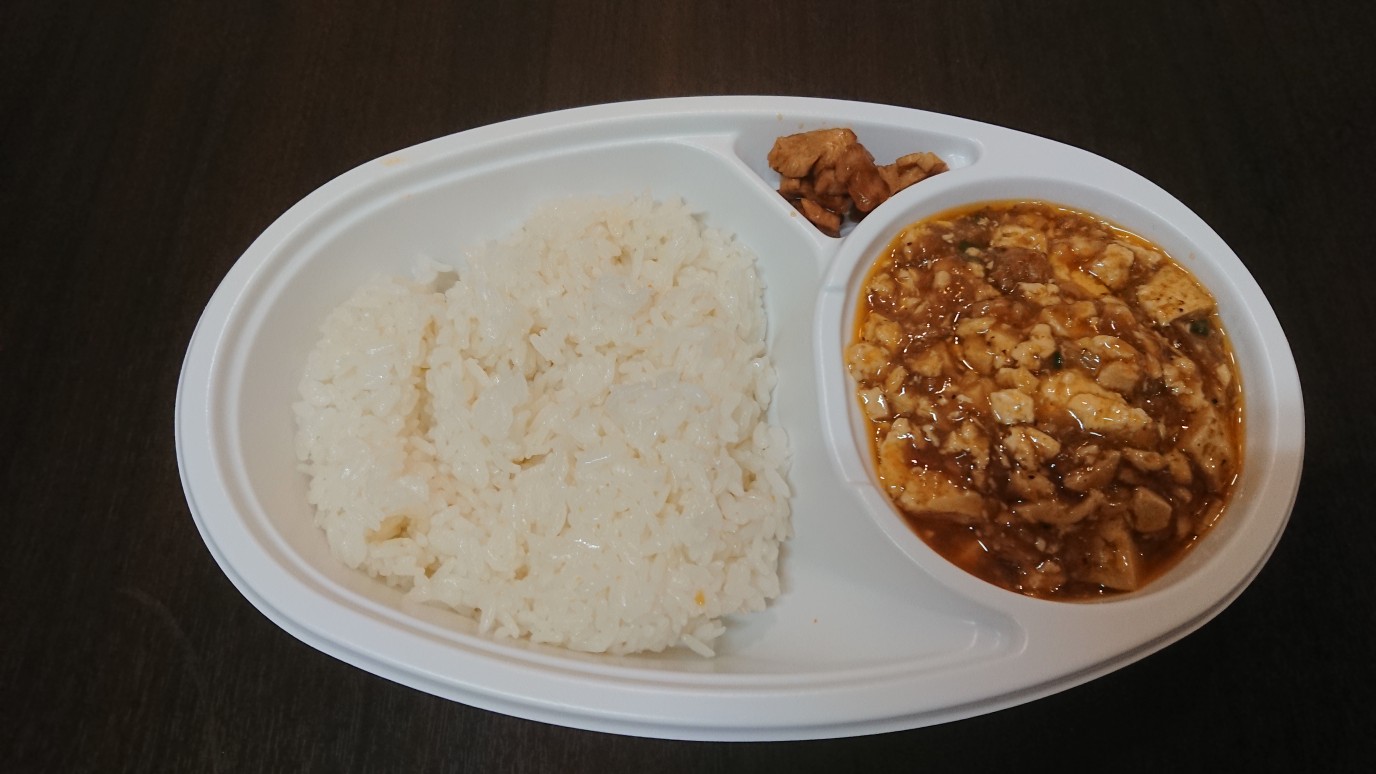 弁当マーボーライス
